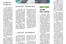 青岛讨账要账公司：专业解决企业账款难题