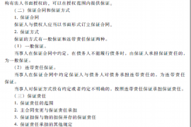 醴陵有没有讨债公司啊？揭秘讨债行业现状与选择
