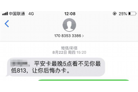 老赖被上门讨债怎么办？应对策略全解析