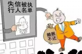 被银行催收说是“老赖”？揭秘你的信用危机