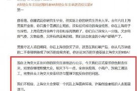银行催收不履行承诺:揭示背后的法律责任与权益维护 银行催收不履行承诺:揭示背后的法律责任与权益维护